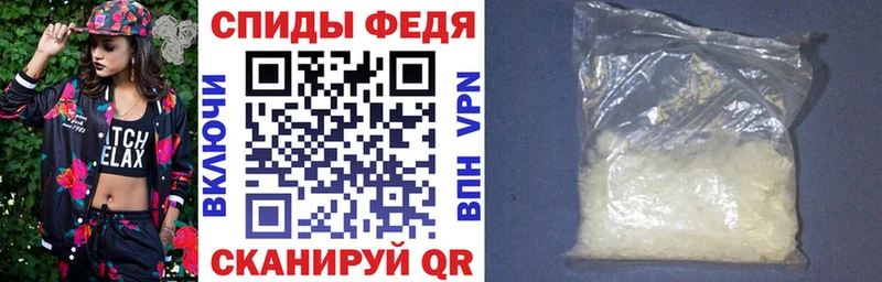 Амфетамин 97%  Купить где  Киров 