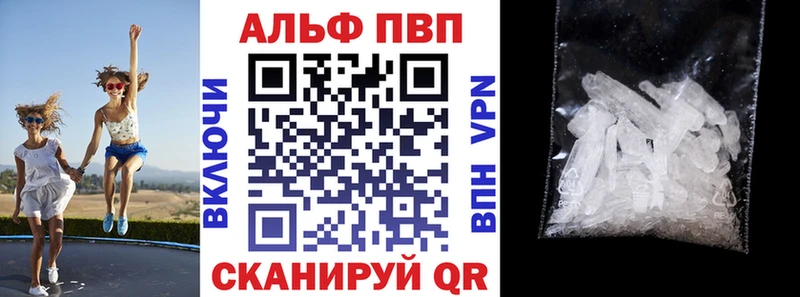 Alpha-PVP крисы CK  Купить  Киров 