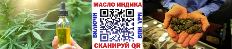 Печенье с ТГК конопля Киров