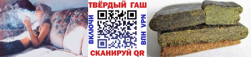 Купить где Киров ГАШ 40% ТГК