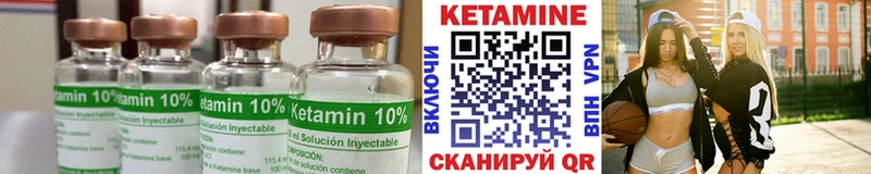 Купить закладки  Киров  КЕТАМИН VHQ 