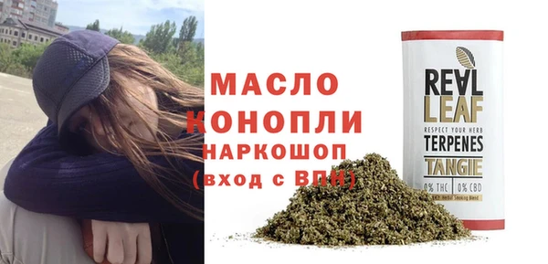 дистиллят марихуана Лабытнанги