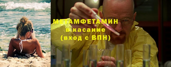 дистиллят марихуана Лабытнанги