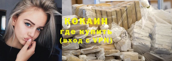 COCAINE Лагань