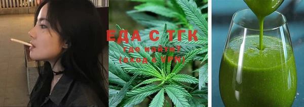 дистиллят марихуана Лабытнанги