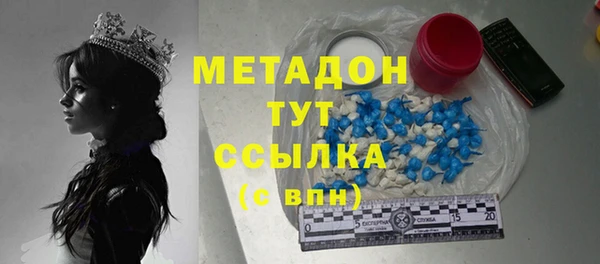 COCAINE Лагань