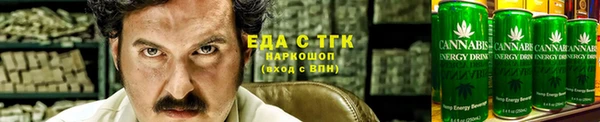 каннабис Ладушкин