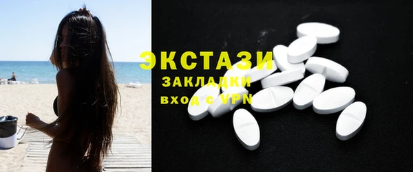 дистиллят марихуана Лабытнанги