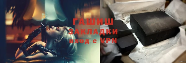 дистиллят марихуана Лабытнанги