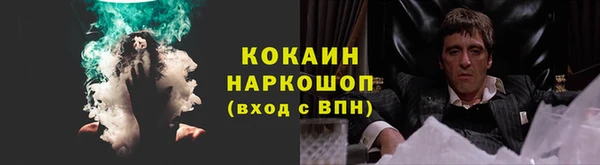дистиллят марихуана Лабытнанги