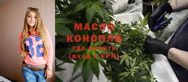 дистиллят марихуана Лабытнанги