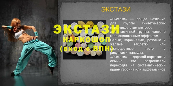COCAINE Лагань