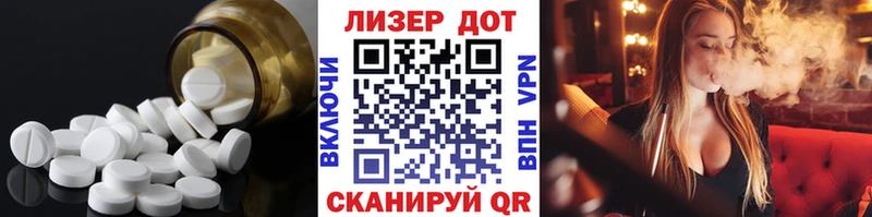 Купить где  Киров  ЛСД экстази кислота 