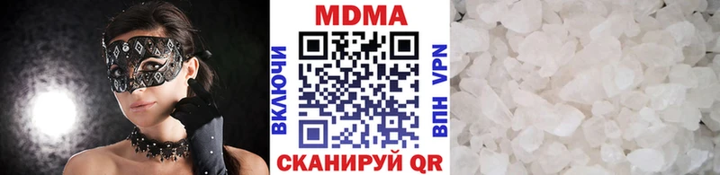 MDMA кристаллы Купить Киров