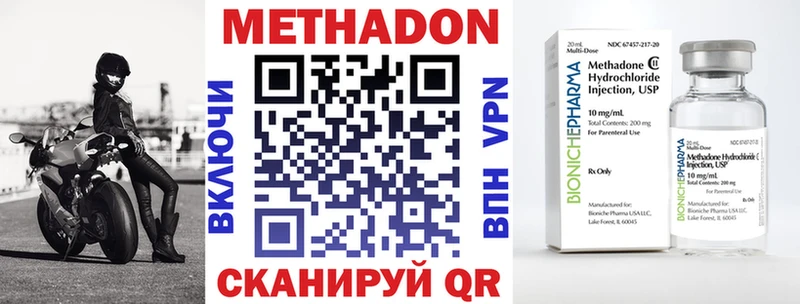 МЕТАДОН белоснежный  Купить  Киров 