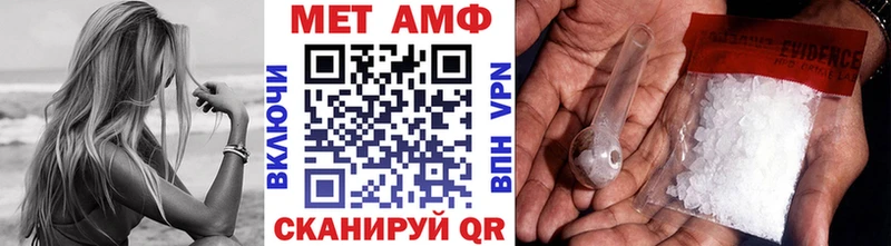 Купить  Киров  МЕТАМФЕТАМИН пудра 