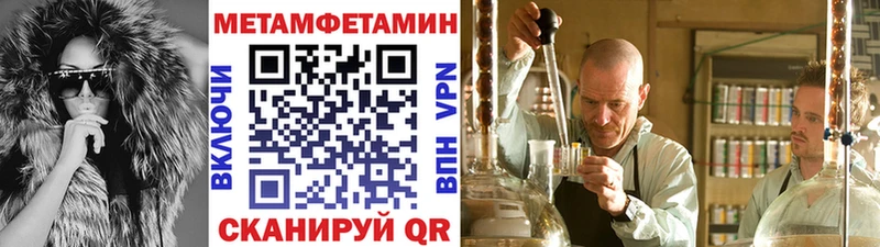 Первитин пудра Киров