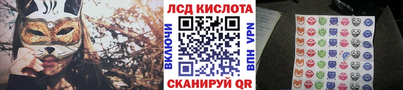 Купить  Киров  Наркотические марки 1500мкг 